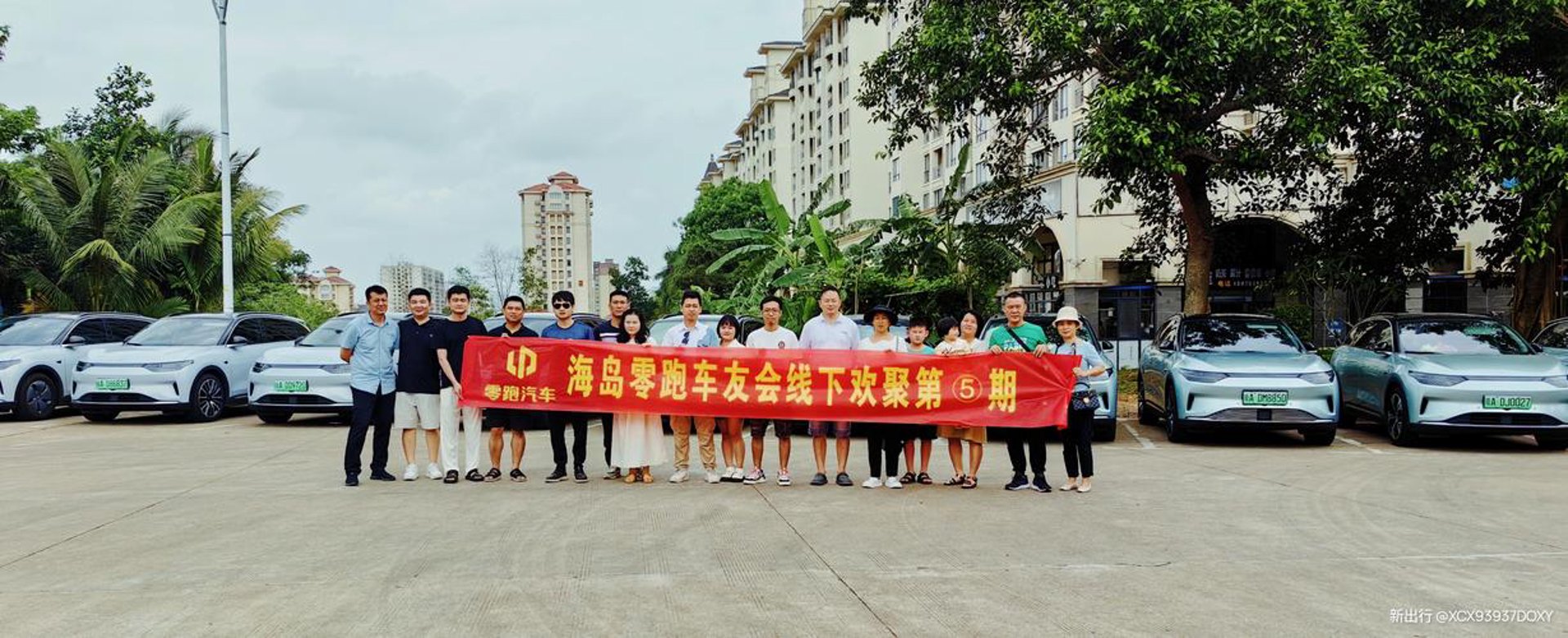 萍影网络